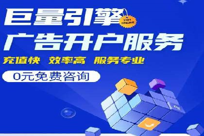 百度竞价托管运营实战经验分享